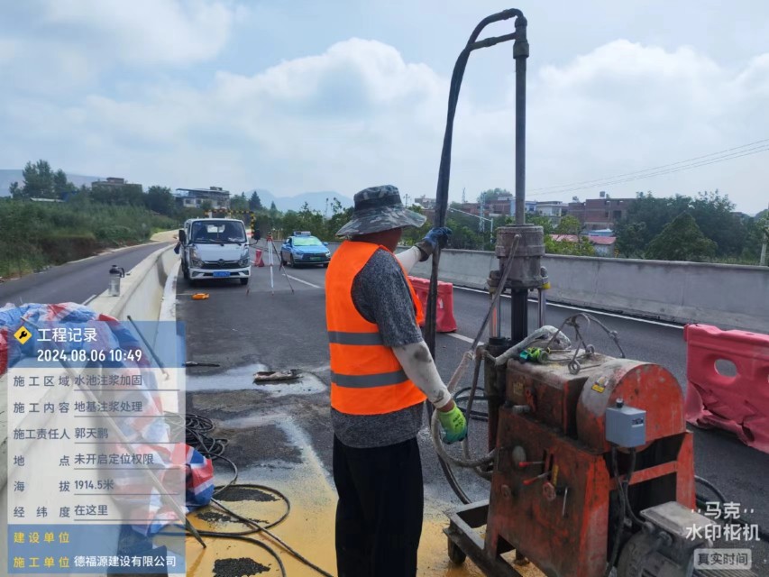 信丰地基沉降注浆加固材料有哪些