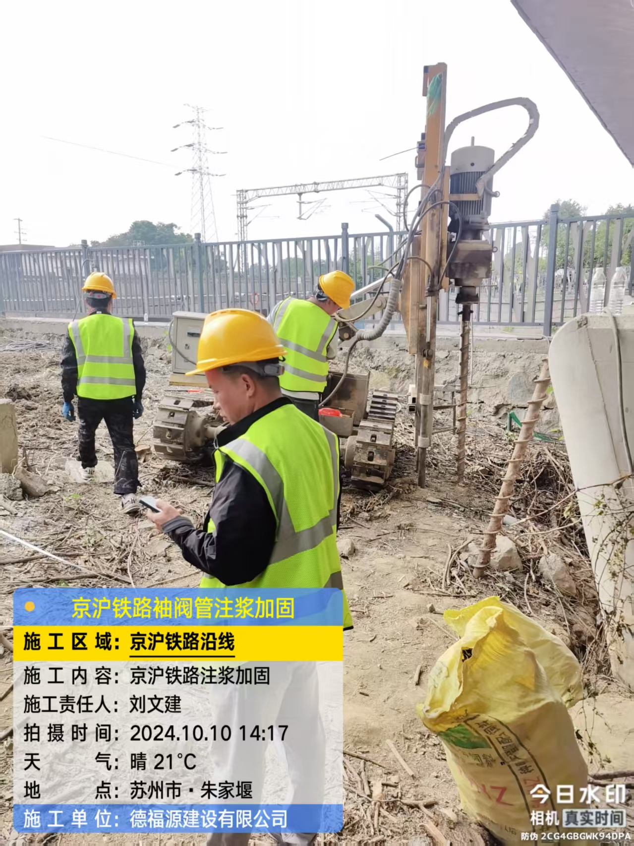 信丰袖阀管注浆工艺