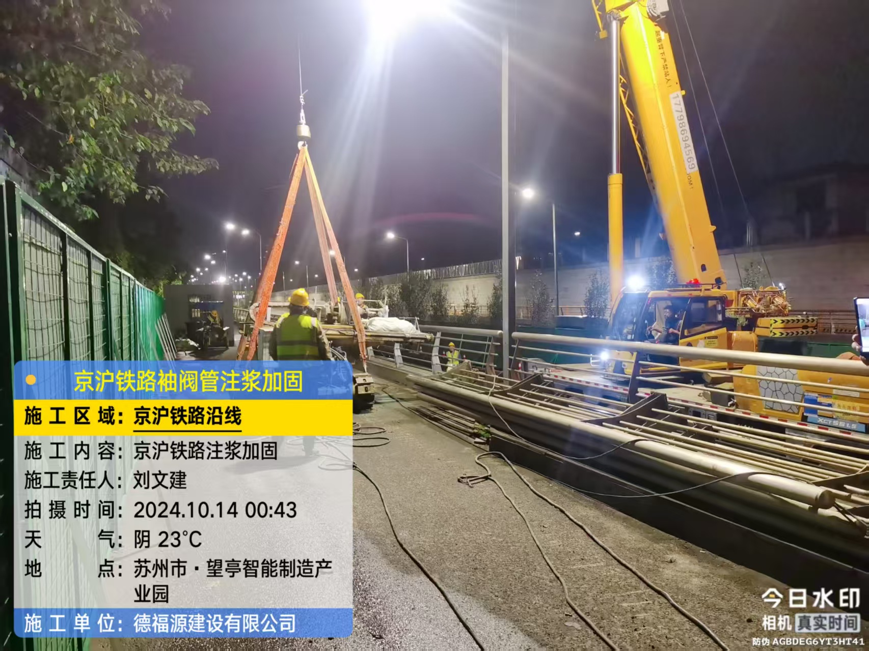 信丰厂房地面沉降加固办法